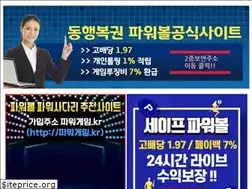 Sites similar to skbike.co.kr
