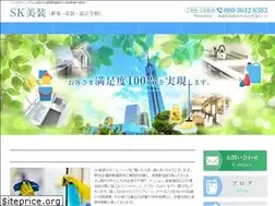 Sites similar to skbisou.com