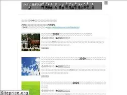 Sites similar to skbkeibayosou.com