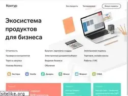 Sites similar to skbkontur.ru