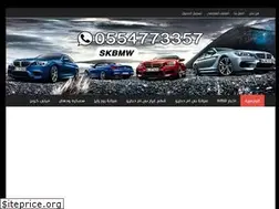 Sites similar to skbmw.com