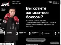 Sites similar to skboxing.kz