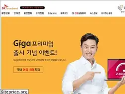 Sites similar to skbroadband.info