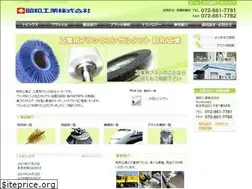 Sites similar to skbrush.co.jp