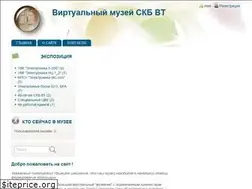 Sites similar to skbvtvm.ru