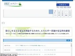 Sites similar to skc-energy.com