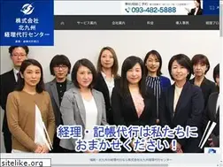 Sites similar to skc-keiri.com