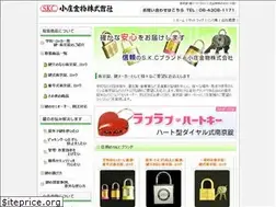 Sites similar to skc-lock.co.jp