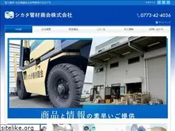 Sites similar to skc-pipe.co.jp