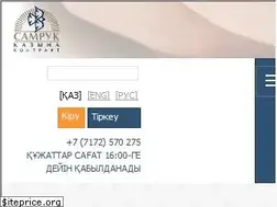 Sites similar to skc.kz