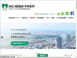 Sites similar to skc.ne.jp