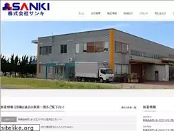 Sites similar to skcabin.co.jp