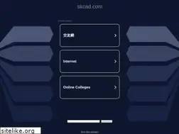 Sites similar to skcad.com