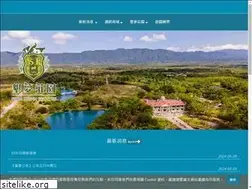 Sites similar to skcf.com.tw