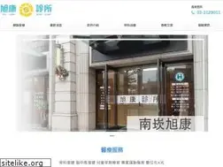 Sites similar to skclinic.com.tw