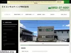 Sites similar to skconsulting.co.jp