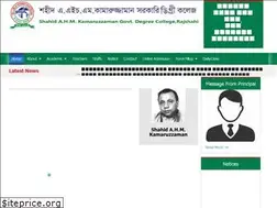Sites similar to skcr.edu.bd