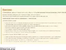 Sites similar to skcredo.com.ua