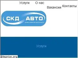 Sites similar to skd-auto.com.ua