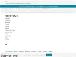 Sites similar to skdesign.ru