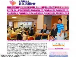 Sites similar to skdf.jp