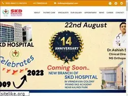 Sites similar to skdhospital.com