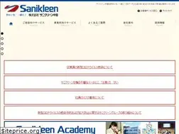 Sites similar to skdoroko.co.jp