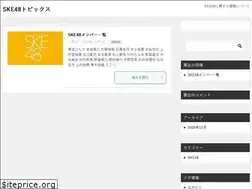 Sites similar to ske48-blog.net