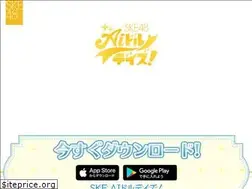Sites similar to ske48.app