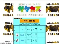 Sites similar to ske48.life