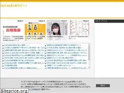 Sites similar to ske48matome.net