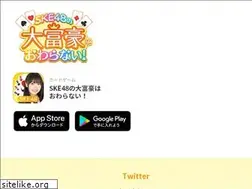 Sites similar to ske48million.jp