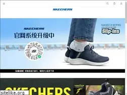 Sites similar to skechers.cn