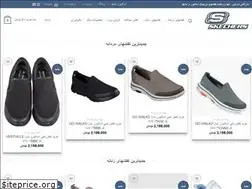 Sites similar to skechersmashhad.com