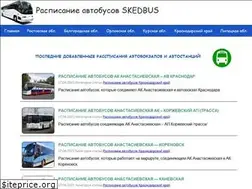 Sites similar to skedbus.ru