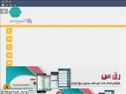 Sites similar to skedc.ir