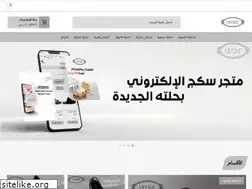 Sites similar to skedgksa.com