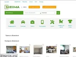 Sites similar to skedma.com