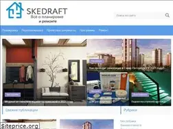 Sites similar to skedraft.ru
