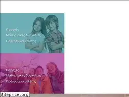 Sites similar to skeftomaikaigrafo.gr