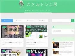 Sites similar to skeletonkobo.com