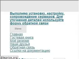 Sites similar to skeletor.org.ua