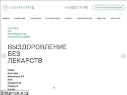 Sites similar to skenarpride.ru