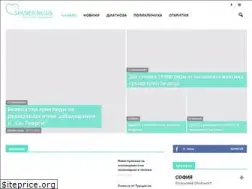 Sites similar to skener.news