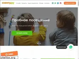 Sites similar to skengu.ru