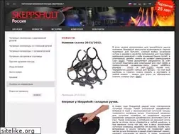 Sites similar to skeppshult.ru