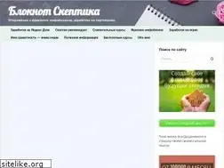 Sites similar to skeptik-life.ru
