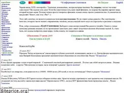 Sites similar to skeptik.net