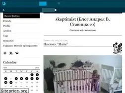 Sites similar to skeptimist.livejournal.com