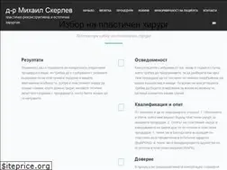 Sites similar to skerlev.com